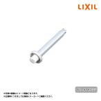 [75-1273] LIXIL Lixil стандартный товар муляж картридж 