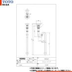[T6SMR] TOTO пол осушение металлические принадлежности 32mm S ловушка 
