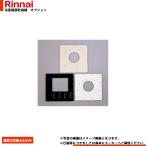 [BHOT-W013] Rinnai обогреватель осушитель для ванной часть материал ... косметика крышка комплект 