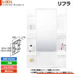 *[MFTX1-601XFJU-F] Lixil LIXILlifla зеркало шкаф 600mm Short зеркало 