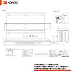 [S50]　ノーリツ 給湯器部材 側方排�