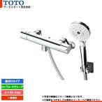 [TBV03458J] TOTO 壁付サーモスタット混合水栓 コンフォートウェーブ スパウト0mm GGシリーズ 一般地用