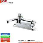 ショッピングmtb [MTB280DPPVT] KVK お湯ぴた デッキ形 定量止水付 サーモスタット式 混合栓 ピッチ可変タイプ