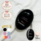  название inserting Chanel крем для рук 50ml cosme - li эластичность уход за телом рука уход бренд CHANELru подъёмник la претензии man подарок подарок 141640