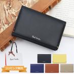 ポールスミス カードケース Paul Smith メンズ 名刺入れ ハイライトステッチ BPS853 813006 P853 喜ばれるギフト