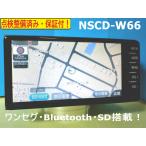 カーナビ ナビ  7インチ NSCD-W66 地図2