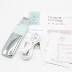 [ прекрасный товар ]SVK SF06 вода пилинг прекрасный лицо контейнер водонепроницаемый ультразвук шерсть дыра корпус 