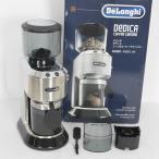 [ бонус магазин +5%]te long gitetikaKG521J-M кукуруза тип кофе шлифовщик DeLonghi корпус 