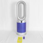 【ボーナスストア+5％】ダイソン Purifier Hot + Cool HP07SB 空気清浄機能付ファンヒーター シルバー/ブルー ピュリファイヤー ホットアンドクール 本体
