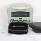  бонус магазин +5%[ прекрасный товар ] Aladdin graphite решётка &amp; тостер AET-GP14B зеленый 4 листов жарение Aladdin корпус 