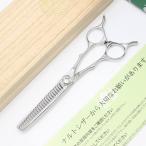 ボーナスストア+5%【美品】ナルトシザー 四梳きシェアライン セニング 6インチ メガネハンドル 22目 約45% キングダムストーク