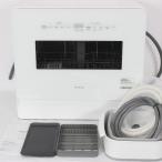  бонус магазин +5%[ прекрасный товар ] белый kaSS-MH351 белый посудомоечная машина с сушкой температура способ сухой модель siroca посудомоечная машина dishwasher корпус 