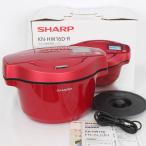 【ボーナスストア+5%】シャープ ヘルシオ ホットクック KN-HW16D-R 水なし自動調理鍋 圧力鍋 1.6L AIoT対応モデル レッド 本体