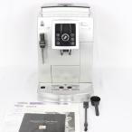 【ボーナスストア+5%】デロンギ マグニフィカS スペリオレ ECAM23420SB 全自動エスプレッソマシン コーヒーマシン DeLonghi 本体