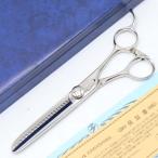  бонус магазин +5%[ прекрасный товар ]moru расческа The -Asri-21se человек g5.8 дюймовый офсет руль 21 глаз примерно 40%