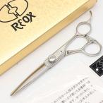  бонус магазин +5%[ прекрасный товар ]. сырой Leo ks cut si The -5.5 дюймовый . лезвие офсет руль 