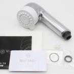 ボーナスストア+5％【美品】サイエンス ミラブル 潤 FBSM-AC3-CPSC ウルトラファインミスト シャワーヘッド Mirable うる 本体