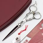  бонус магазин +5%[ прекрасный товар ] режущий инструмент магазин togi non Supreme NEO ModelIII cut si The -5.8 дюймовый хамагури лезвие офсет руль спрей грудь o модель 3