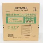 ボーナスストア+5％【新品未開封】日立 クリエア EP-Z30S-W ホワイト エアクリーナー 15畳 空気清浄機 本体