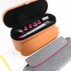 【ボーナスストア+5％】Dyson Airwrap Volume+Shape HS01 VNS FN ニッケル/フューシャ エアラップ ヘアスタイラー ダイソン 本体