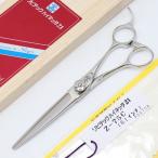  бонус магазин +5%[ прекрасный товар ] Alps libi Tec высокий neta21 Z-75C cut si The -6.1 дюймовый хамагури лезвие офсет руль 