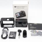 ボーナスストア+5％【美品】DJI Osmo Action 5 Pro エッセンシャルコンボ OA5AMZ アクションカメラ オスモアクション プロ 本体