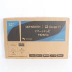 SKYWORTH SKYWORTH チューナーレステレビ 32V型 F32S21Q ブラック 液晶