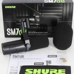  бонус магазин +5%[ прекрасный товар ]SHURE SM7dB Vocal для электродинамический микрофон ro ho n предусилитель встроенный Sure корпус 