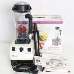 【ボーナスストア+5％】バイタミックス TNC5200 ホワイト ブレンダー フードプロセッサー ミキサー VitaMix VM0111 本体