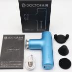  бонус магазин Plus[ прекрасный товар ]dokta- воздушный Exa gun гипер- REG-04BL ice blue колебание уход за телом корпус 