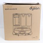 ボーナスストア+5％【新品】Dyson Spot+Scrub Ai RB05 マットブラック/ブルー ロボット掃除機 自動ゴミ捨て機能 ダイソン 本体