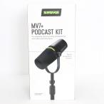  бонус магазин +5%[ новый товар нераспечатанный ]SHURE MOTIV MV7+-K-BNDL-J черный подставка есть модель Pod литье микрофон электродинамический микрофон Sure корпус 