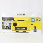 KARCHER 高圧洗浄機 K 2 サイレント