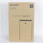 ボーナスストア+5％【新品】シャープ KI-RX75-W ホワイト 加湿空気清浄機 SHARP 本体