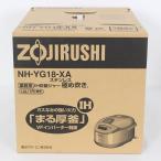 ショッピング象印 ボーナスストア+5％【新品】象印 極め炊き NH-YG18-XA 1升炊き IH炊飯器 ステンレス ZOJIRUSHI 炊飯ジャー 本体