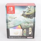 ボーナスストア+5％【新品】Nintendo Switch 有機ELモデル HEG-S-KDAAA ゼルダの伝説 ティアーズ オブ ザ キングダムエディション ニンテンドースイッチ 本体