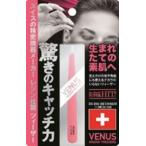  I SL resin venus пинцет розовый бесплатная доставка пинцет косметические мелочи макияж красота 