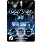  Infinity - wild build muscle arginine citrulline zinc 120 bead sport diet training .tore