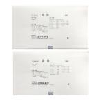  диета китайское лекарство .. сосна журавль ...210.2 шт. комплект жир .. много ..... no. 2 вид фармацевтический препарат 