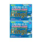 解熱鎮痛剤 指定第2類医薬品 佐藤製薬 リングルアイビーα200 36カプセル 2個セット イブプロフェン 頭痛 生理痛 【セルフメディケーション税制対象商品】