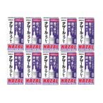 花粉症 点鼻薬 第2類医薬品 佐藤製薬 ナザールスプレー（ラベンダー） 30ml 10個セット 鼻水 鼻づまり アレルギー 鼻炎 【セルフメディケーション税制対象商品】