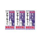 花粉症 点鼻薬 第2類医薬品 佐藤製薬 ナザールスプレー（ラベンダー） 30ml 3個セット 鼻水 鼻づまり アレルギー 鼻炎 【セルフメディケーション税制対象商品】