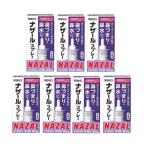 花粉症 点鼻薬 第2類医薬品 佐藤製薬 ナザールスプレー（ラベンダー） 30ml 7個セット 鼻水 鼻づまり アレルギー 鼻炎 【セルフメディケーション税制対象商品】