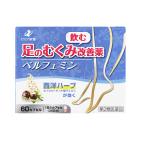  отек [ no. 2 вид фармацевтический препарат ]ze задний новый препарат bell femin60 Capsule 