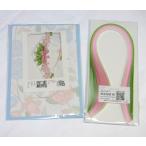 ペーパークイリングキット　「サンキューカード」