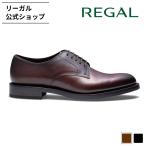 リーガル 公式 REGAL 04HL プレーントウ ダークブラウン ビジネスシューズ メンズ リーガル