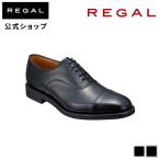 リーガル 公式 REGAL 11DL ストレートチップ ブラック ビジネスシューズ メンズ ドレスシューズ 本革 革靴 靴 フォーマルシューズ