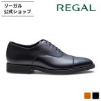 リーガル 公式 REGAL 11JL ストレートチップ ブラック ビジネスシューズ メンズ リーガル