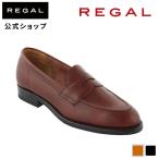 リーガル 公式 REGAL 12GL ローファー ブラウン ビジネスシューズ メンズ リーガル