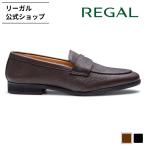 ショッピングリーガル リーガル 公式 REGAL 12JL ローファー ダークブラウン ビジネスシューズ メンズ リーガル
